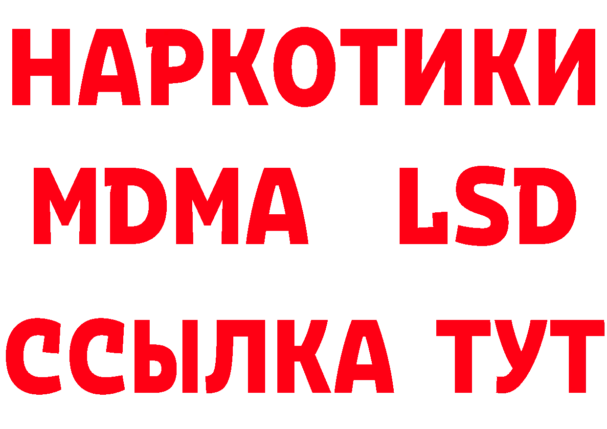 Купить закладку это какой сайт Муром